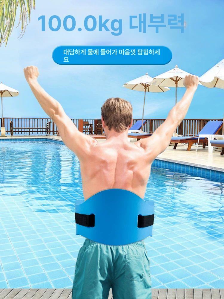 성인 허리 튜브 워터파크 수영장 휴대용 중형 부력 블루 대형 성인 어린이 75.0kg - 상세 이미지 5