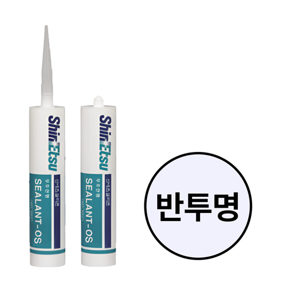 신에츠 무초산 실리콘 실란트 270ml 반투명 - 상세 이미지 2