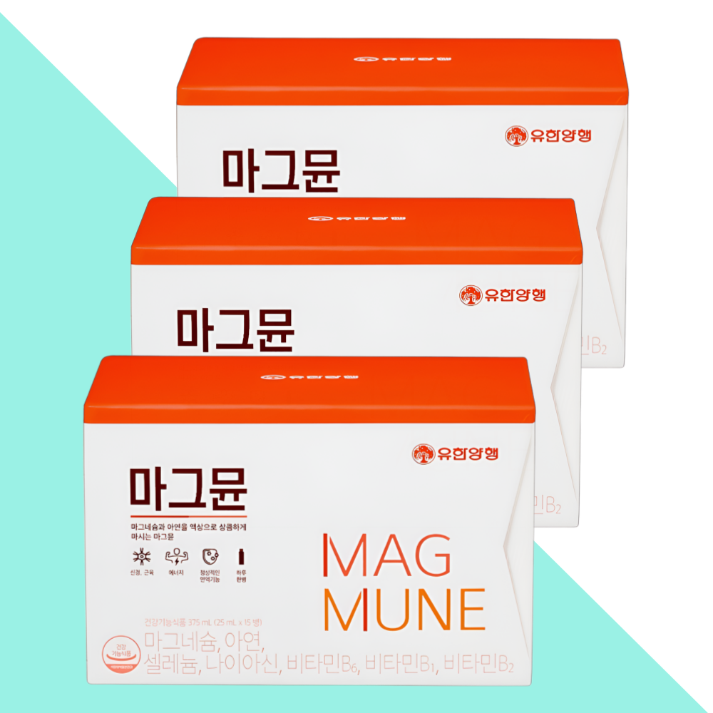 마그뮨 마시는 액상 마그네슘 유한양행 15개입X3개 - 메인 이미지