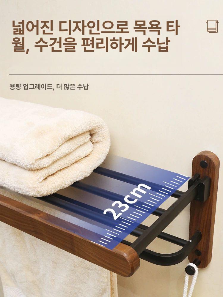원목 수건걸이 다용도 주방 타공 화장실 행주걸이 접이식 북미 흑호두 나무 표준 2종 타공 없음 - 상세 이미지 4
