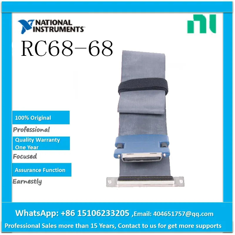 RC68-68 데이터 수집 라인