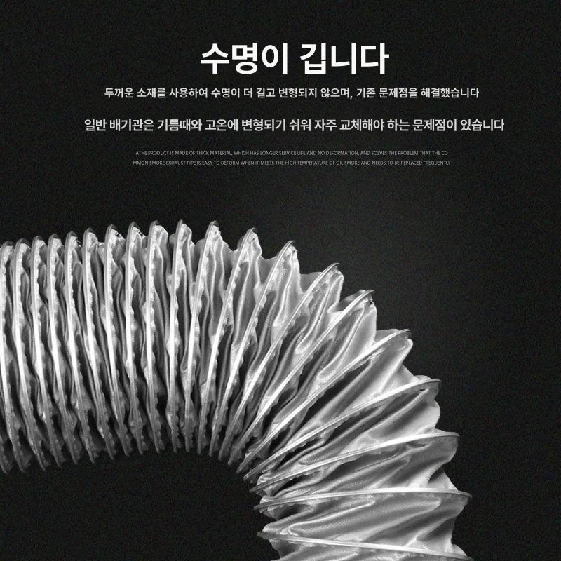 내열 자바라 호스 고압 주름관 배기 고온 고깃집  180mm 1m 가격 - 상세 이미지 5