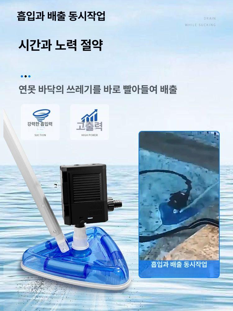 수영장 청소기 진공흡입기 침전물 펜션 클리너 흡입기 150W+듀얼 헤드 패키지 5m전원코드 - 상세 이미지 3