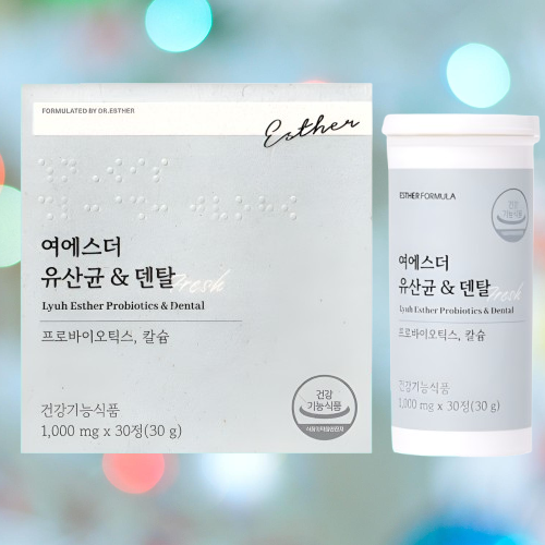 에스더포뮬러 덴탈 구강 유산균 여에스터 30캡슐X4개 - 상세 이미지 3