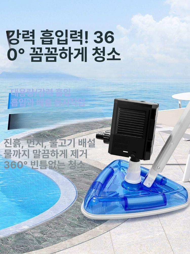 수영장 청소기 진공흡입기 침전물 펜션 클리너 흡입기 150W+듀얼 헤드 패키지 5m전원코드 - 상세 이미지 2