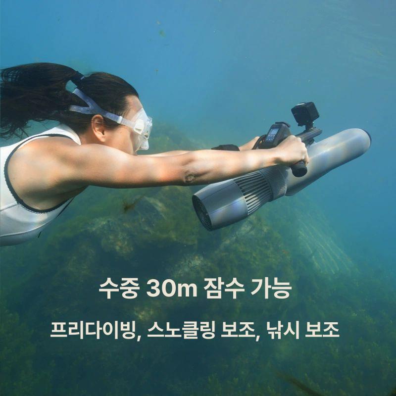 제트팩 수중스쿠터 스쿠버 다이빙 수상 수중모터 장비 500W 10000mAh 24V+핸들 - 상세 이미지 3