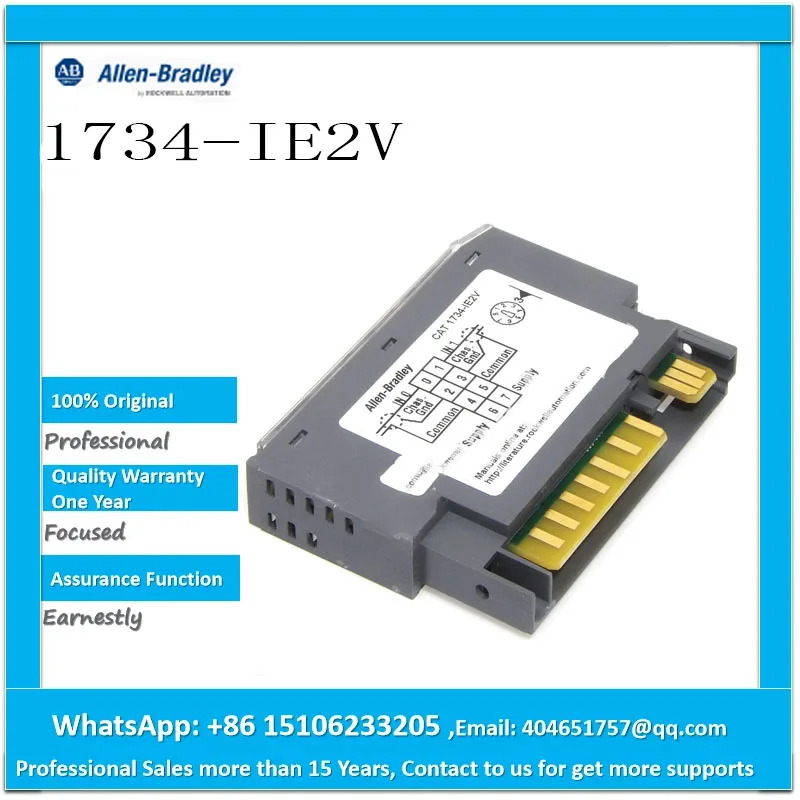 납품하기 전협상 입력모듈 1734-IE2V