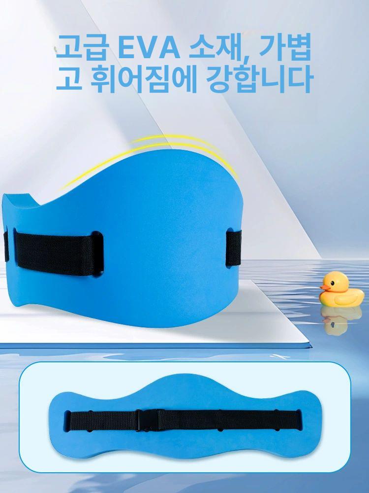 성인 허리 튜브 워터파크 수영장 휴대용 중형 부력 블루 대형 성인 어린이 75.0kg - 상세 이미지 4