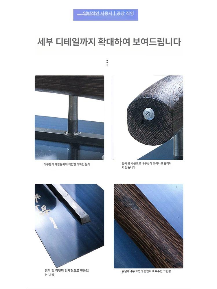 흙손 양고대 미장칼 고대 스마토 미장 쇠손 블루스틸 매끄럼틀 250mm 95mm - 상세 이미지 4