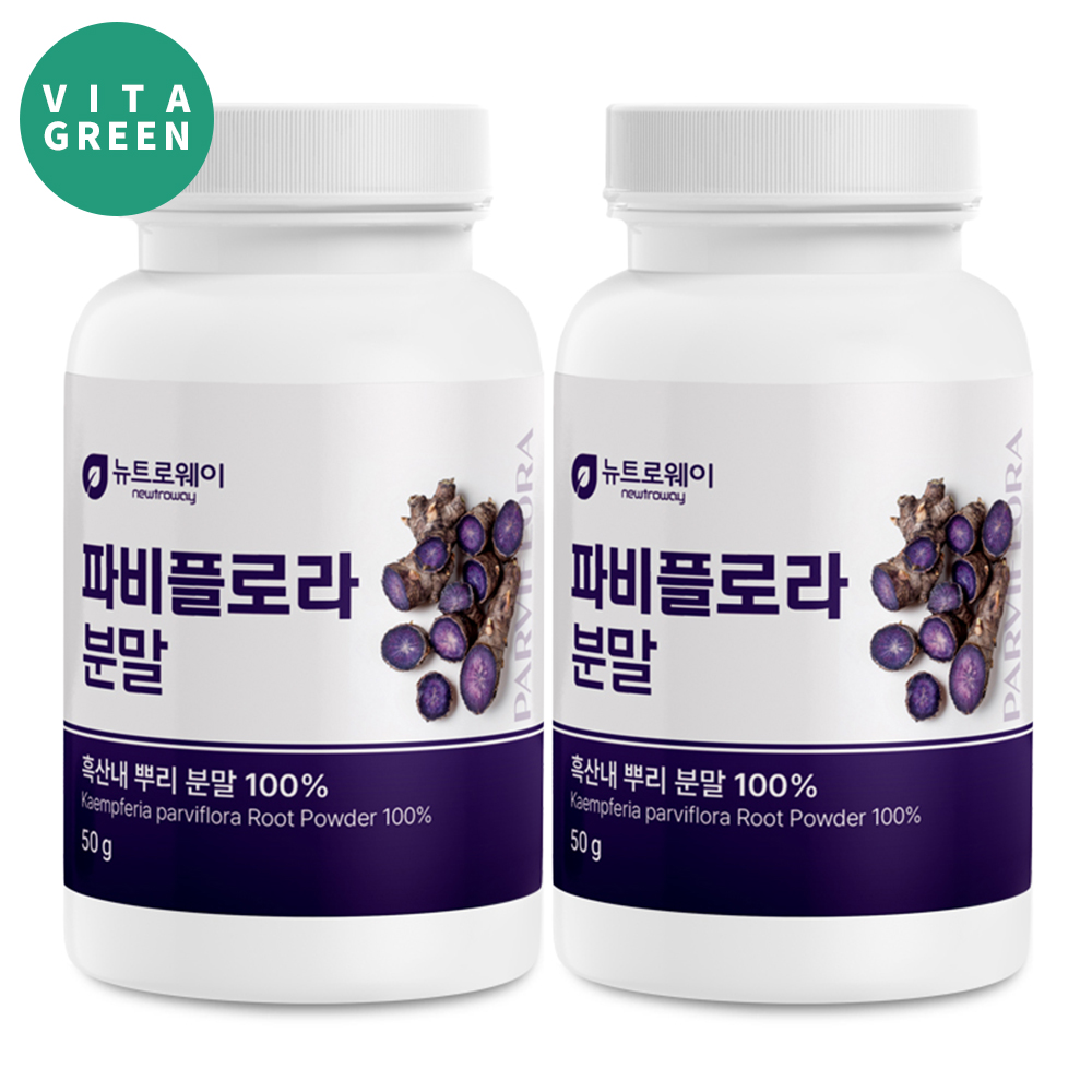 태국산 흑산내 흑생강 뿌리 분말 100% 파비플로라 50g, 2개 - 메인 이미지