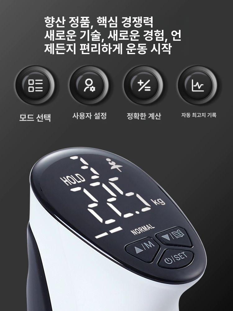디지털 악력 측정기 충전식 체력 강도 통합형 측정 업그레이드판 충전 - 상세 이미지 2