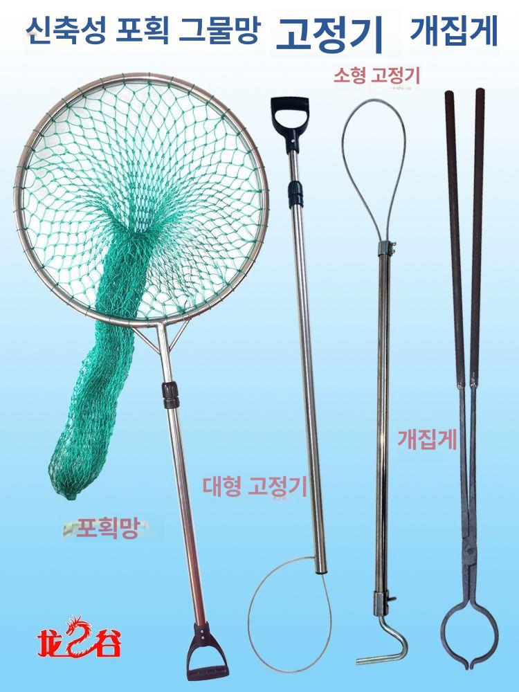 고양이 포획망 동물 그물망 유인망 D형 가변 탈착 대형 망 75cm구경 - 상세 이미지 4