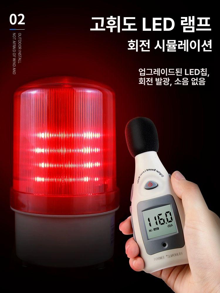 출차주의등 경고등 무선 주차장 주의등 무음 원격제어 레드 - 상세 이미지 4