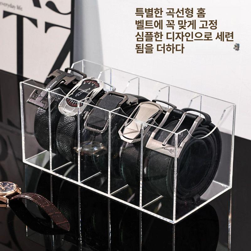 벨트보관함 디스플레이 진열 정리함 정리대 아크릴 투명 5격자 두꺼운 아크릴 재질 - 상세 이미지 4
