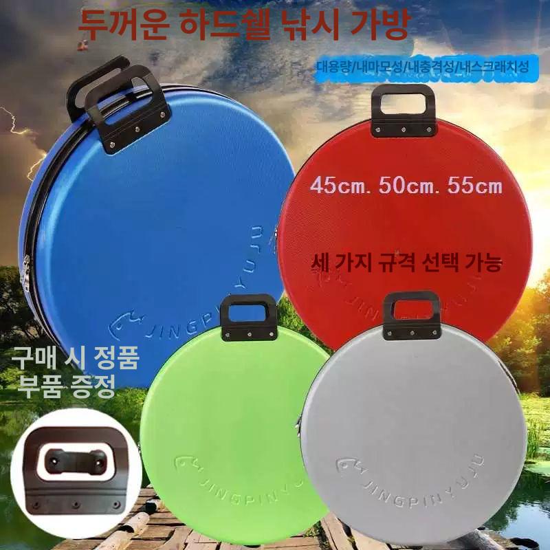 어망가방 갈치 자세 물고기보호 대형 직경 기동줄 심해 55cm 블루 50cm보호에적합 - 상세 이미지 3
