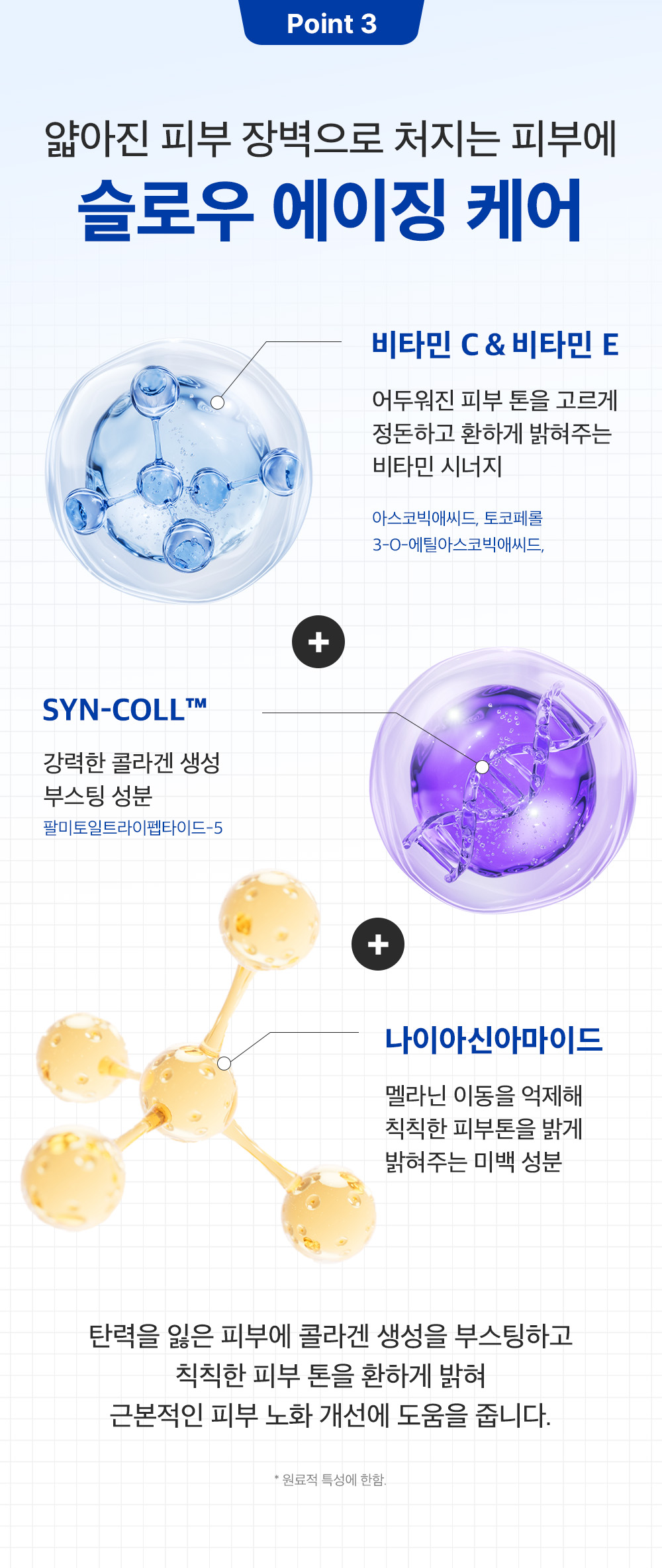 sungboon editor hyaluronic acid moisturizing cream