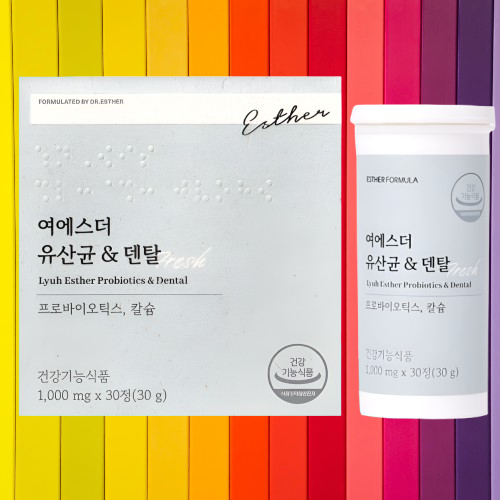 에스더포뮬러 덴탈 구강 유산균 여에스터 30캡슐X4개 - 상세 이미지 2