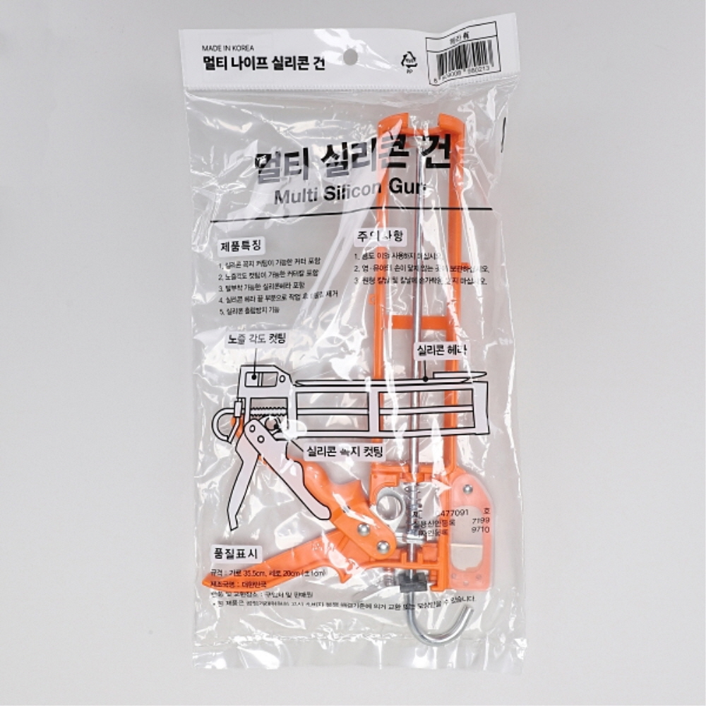 멀티 나이프 실리콘건 헤라 부착형 코킹건 워크맥스 이미지 8