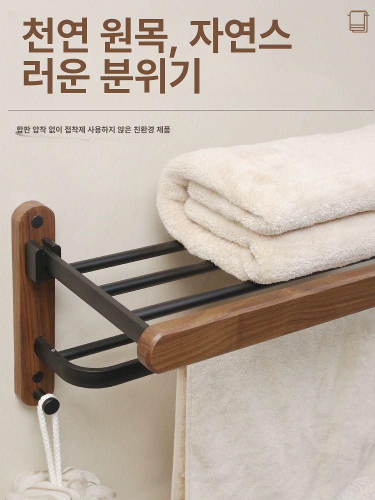 원목 수건걸이 다용도 주방 타공 화장실 행주걸이 접이식 북미 흑호두 나무 표준 2종 타공 없음 - 상세 이미지 5