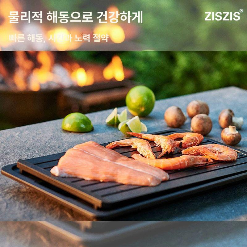 해동보드 고기 냉동 도마 해동판 식품 해동기 스테이크 M 중호 30x20.3x0.6CM - 상세 이미지 3
