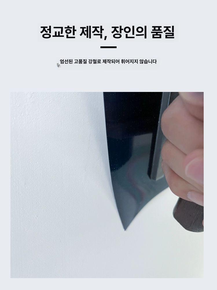 흙손 양고대 미장칼 고대 스마토 미장 쇠손 블루스틸 매끄럼틀 250mm 95mm - 상세 이미지 5