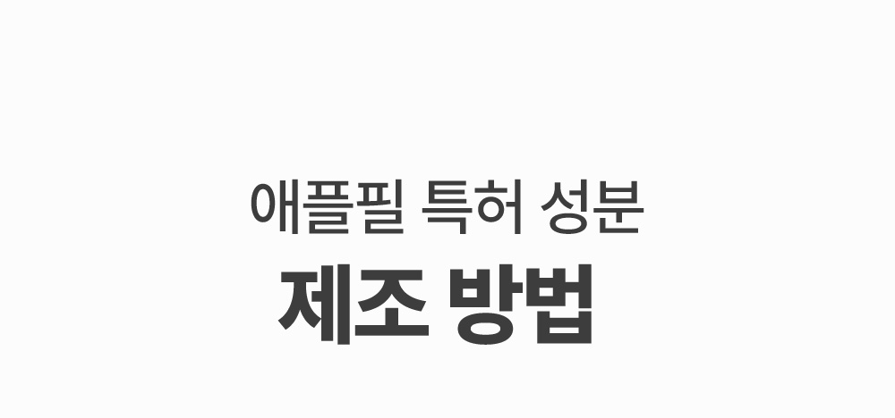 sungboon editor apple peel toner
