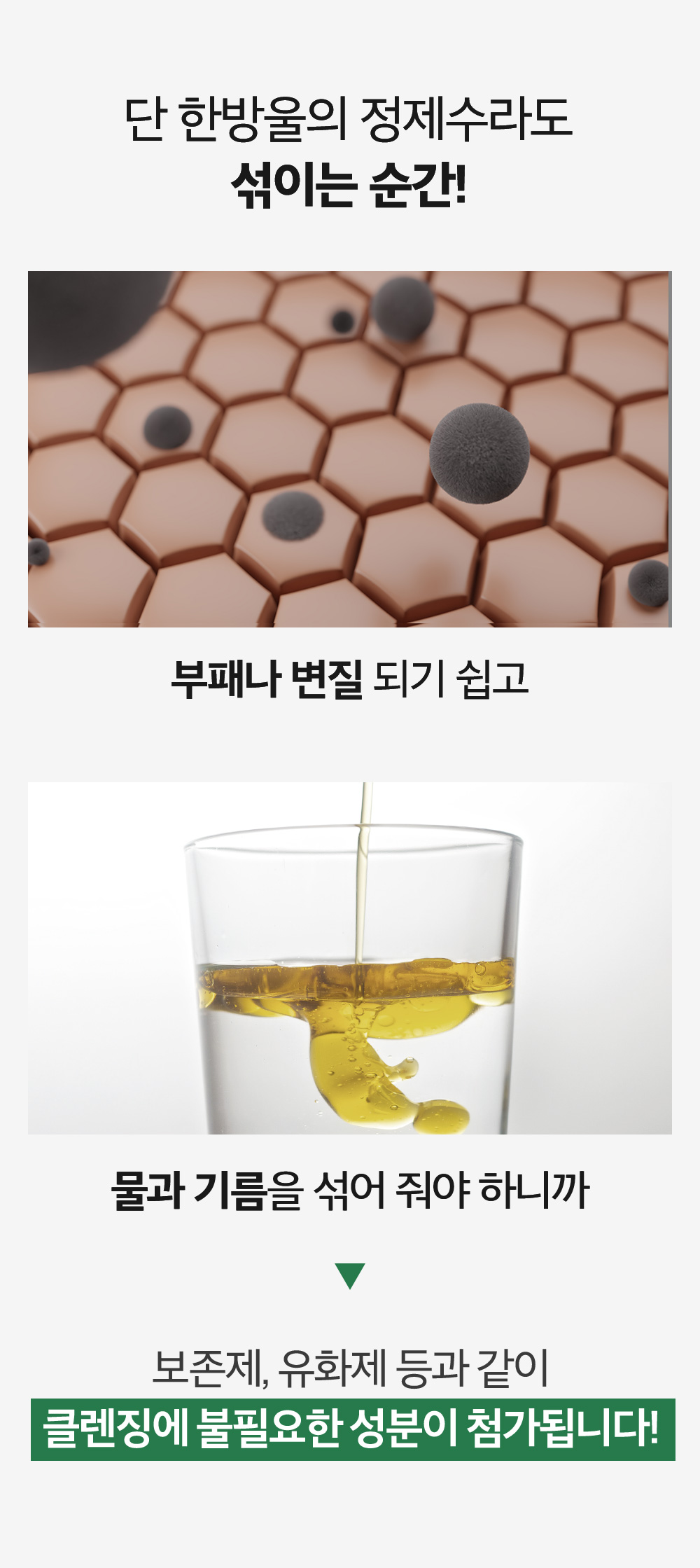 sungboon editor green tomato enzyme cleansing powder