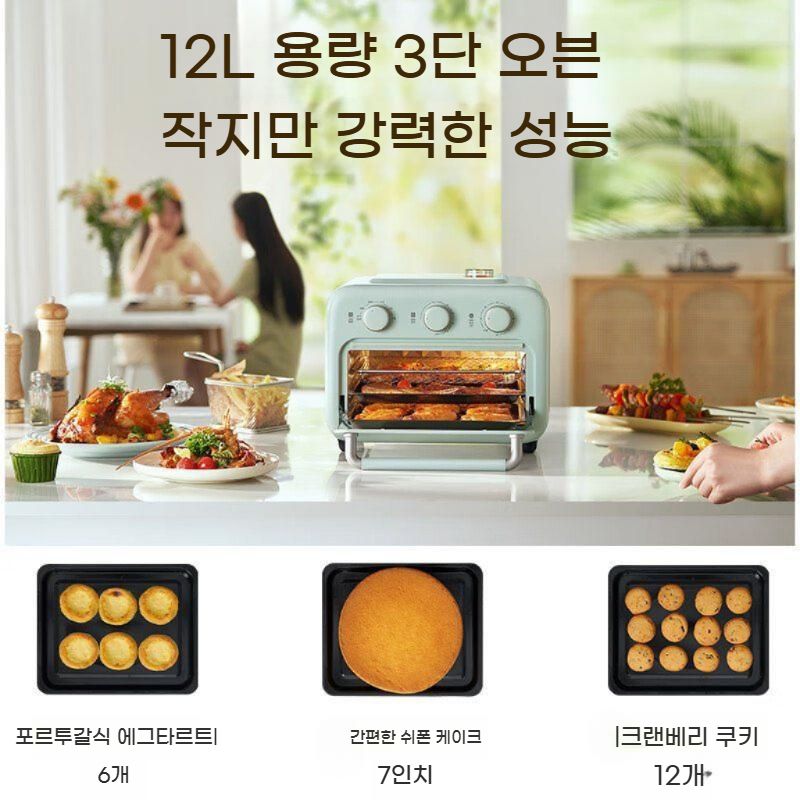 미니오븐 에어프라이어 12L 1250W 레트로다이얼 bying24 - 상세 이미지 3