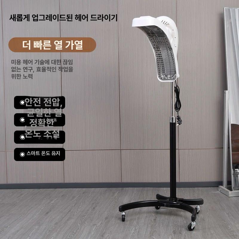 미용실 열처리기 펌 스탠드형 열기구 셋팅기 미용 가열기 화이트 스탠드형 디바1호 - 상세 이미지 4