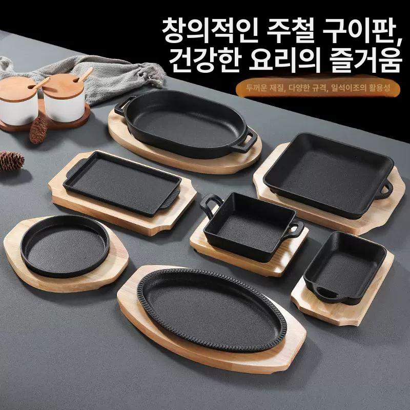 일본 후라이팬 주방 무쇠 에그팬 무쇠팬 계란말이 볶음팬 25x17cm 두 귀 달걀형 087-1 - 상세 이미지 2