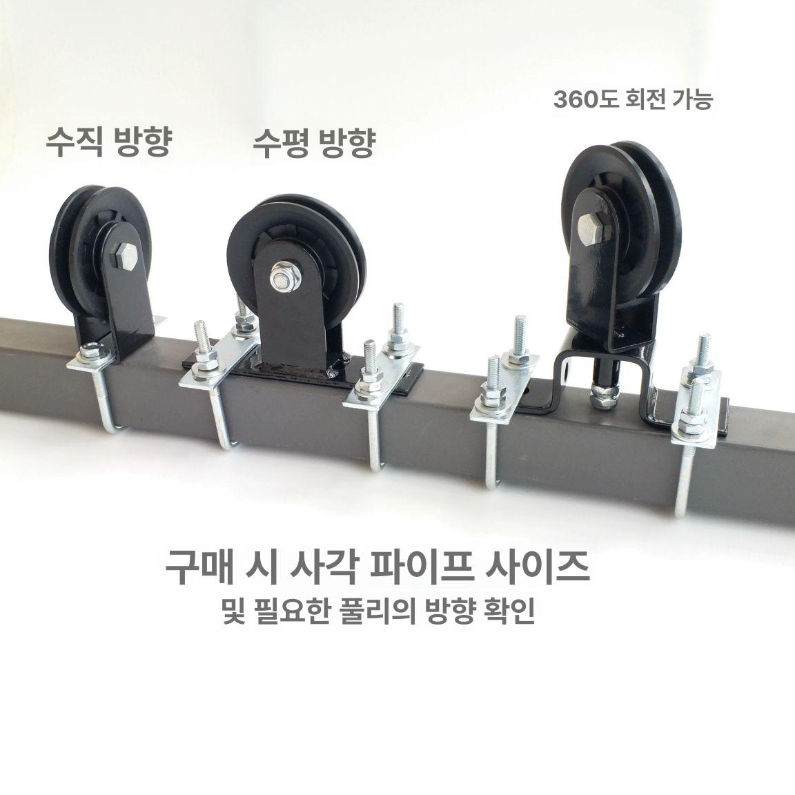 홈짐 헬스도르레 머신 고정베어링 홈트 등운동 60각관 360도 풀리 거치대 B - 상세 이미지 2