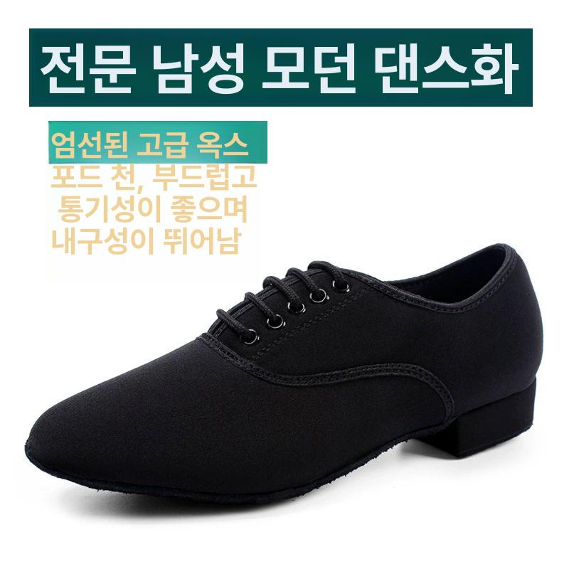 댄스신발 살사화 스포츠화 댄스화 사교댄스화 라틴화 광택 2.5CM 소가죽 밑창 36 - 상세 이미지 3