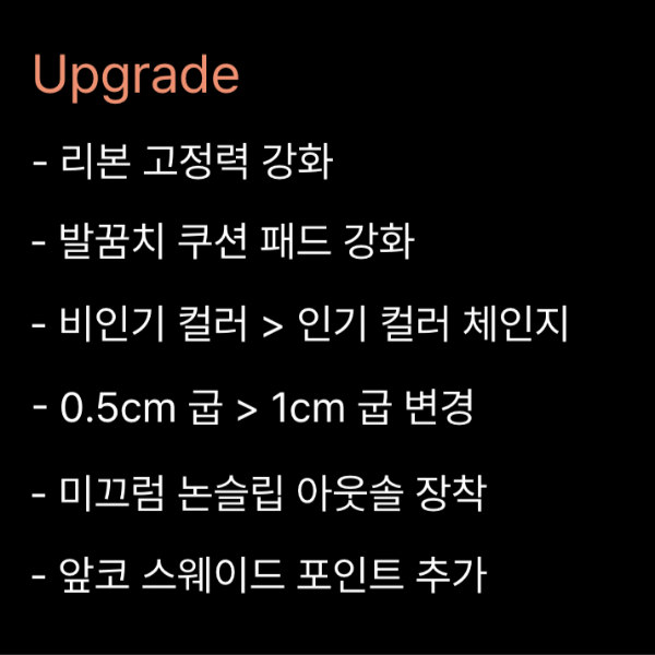 스웨이드 플랫슈즈 발편한 리본 핑크 은색 리본 빅사이즈 255 260
