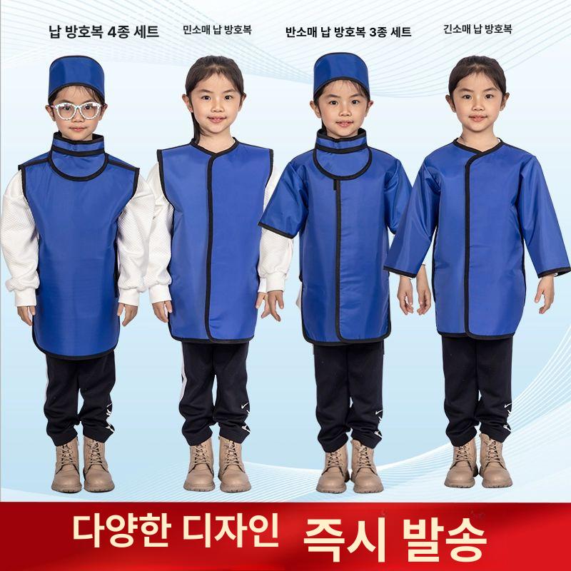 납장갑 보호구 차폐장갑 엑스레이 선용 글러브 실험방호 0.5 방호치마 2개 세트 - 상세 이미지 2