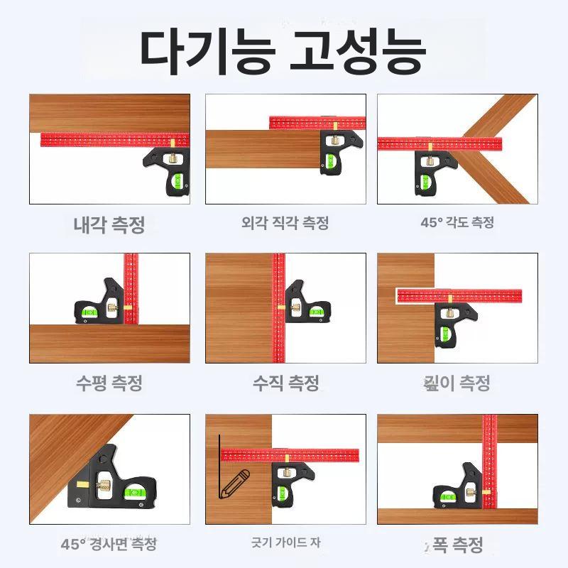 목공 마킹자 측정 직각자 멀티콤비 각도자 공구 게이지 다기능 조합 각도자 40cm 업그레이드 - 상세 이미지 4
