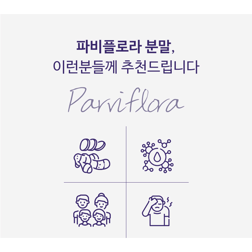 태국산 흑산내 흑생강 뿌리 분말 100% 파비플로라 50g, 2개 - 상세 이미지 5