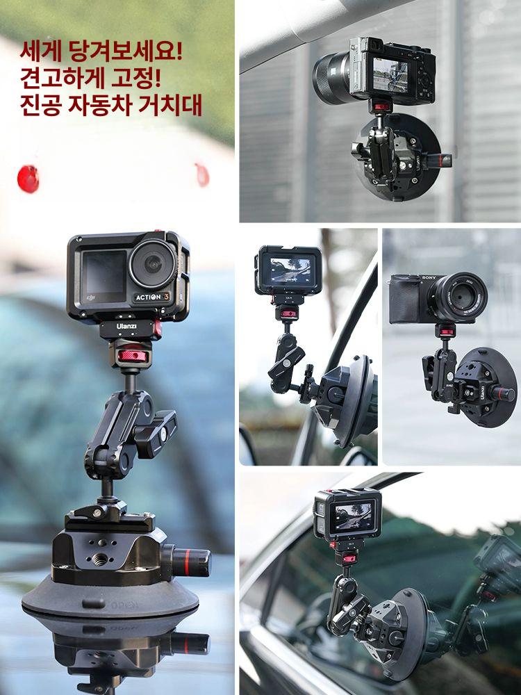 차량용 카메라 거치대 브이로그 갤타입 흡착컵 핸드폰 4.5인치 다중 확장 진공 흡입기 - 상세 이미지 5