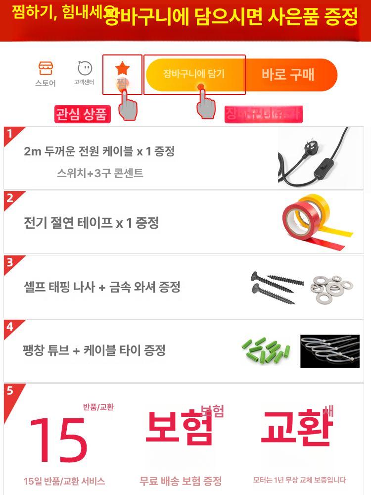 자동개폐환풍기 셔터형 배기팬 창고 비닐하우스 화장실 16인치 블라인드+후면망+동선 모터 - 상세 이미지 3