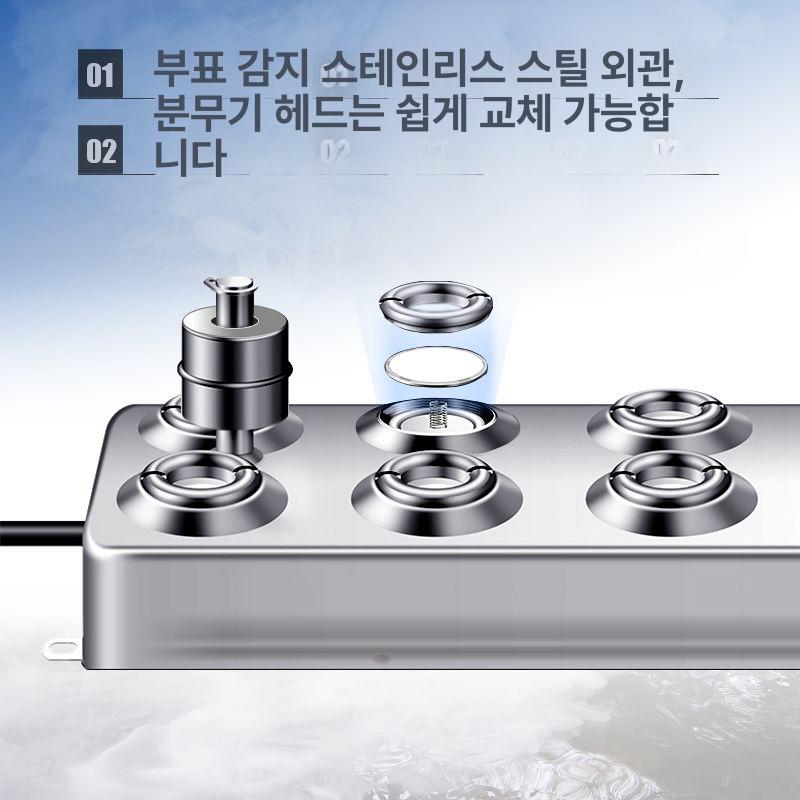 물 안개 발생기 실내 인테리어 조경 스모그 분무 포그 10헤드+방수 전원 - 상세 이미지 3