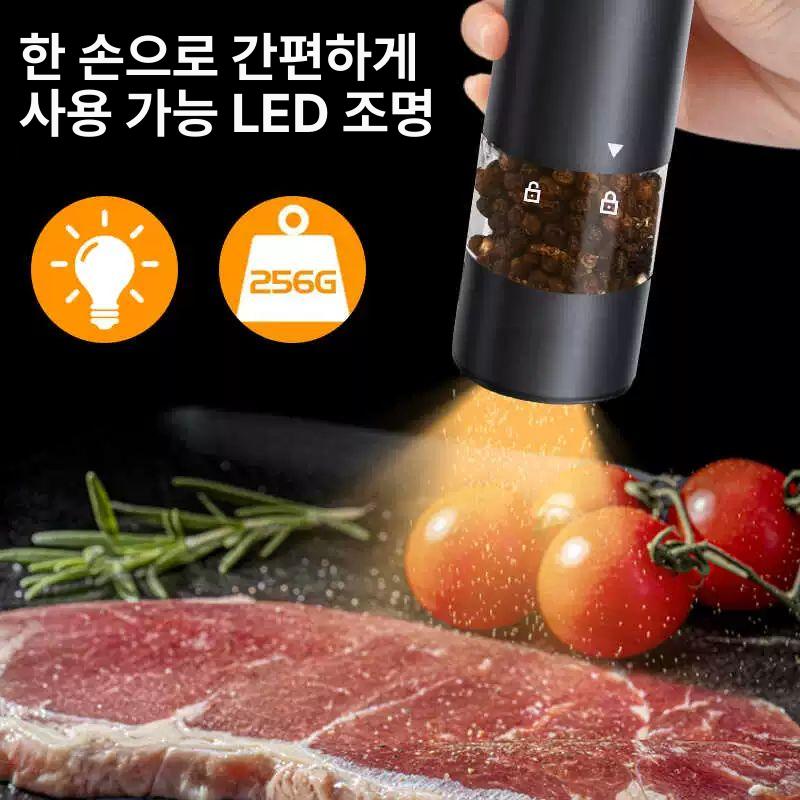 전동후추그라인더 깨 전자동 글라인더 솔트밀 연마기 사선형 단품 블랙 - 상세 이미지 3