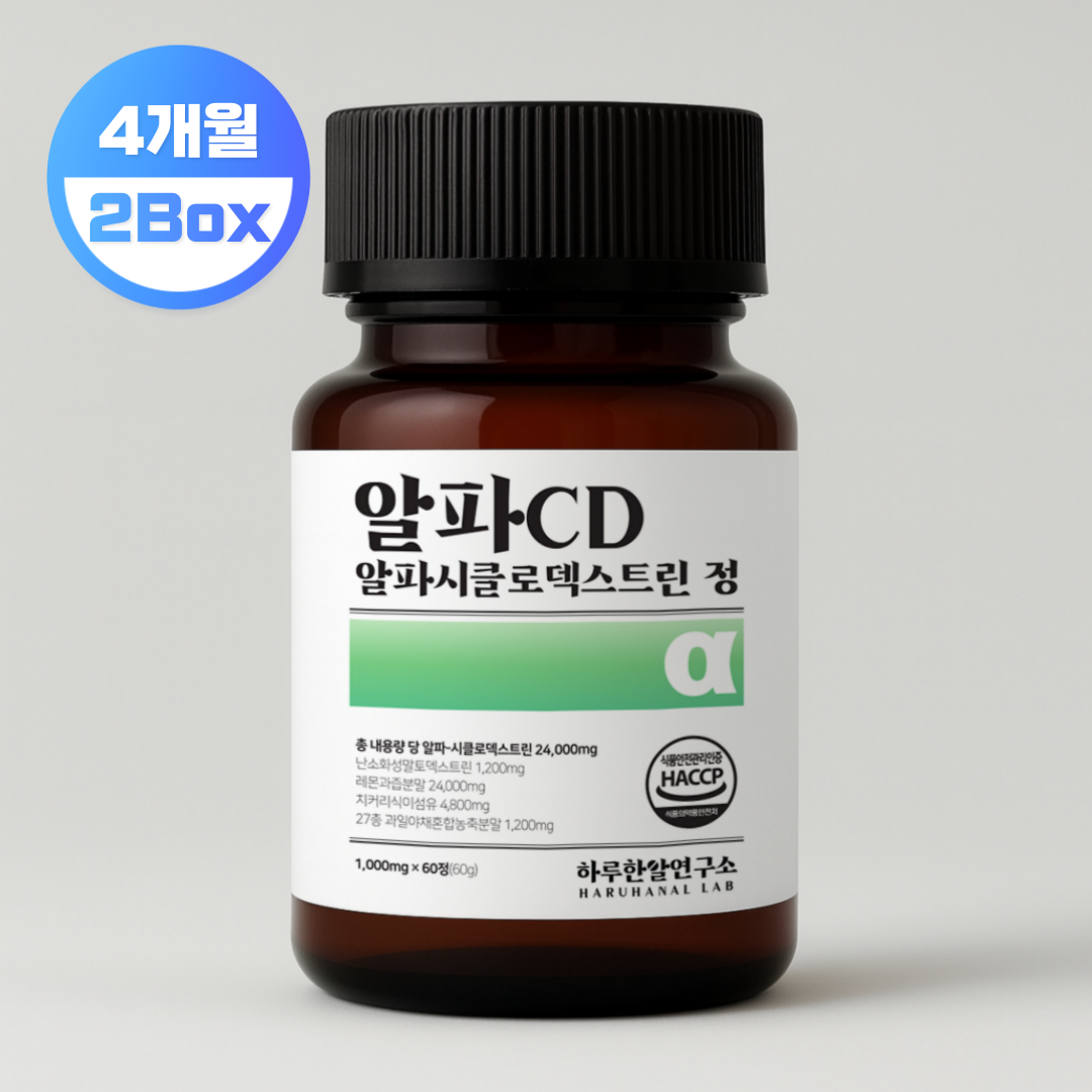 [1+1] 알파CD 알피시디 알파시클로덱스트린 정 2박스 4개월분 - 상품 이미지