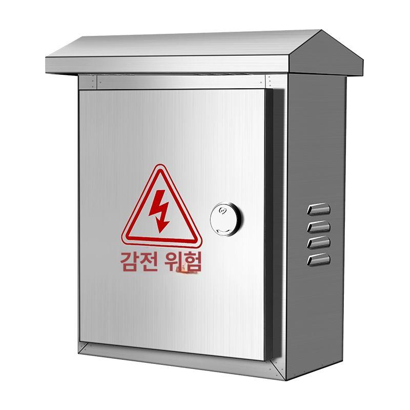 전기분전함 스텐 박스 통제 도어 컨트롤 야외 600x500x180mm - 상품 이미지