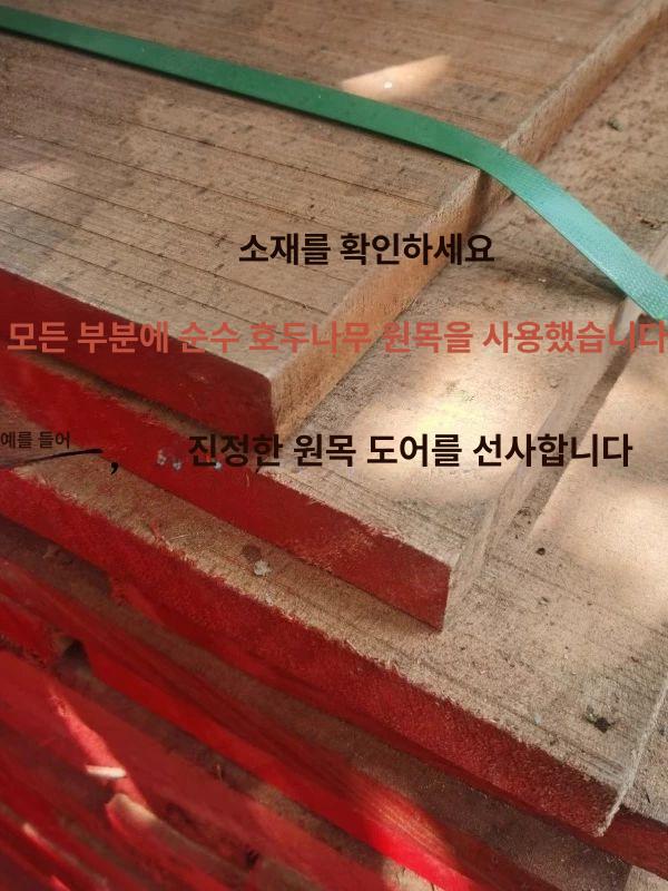 스윙중문 여닫이 나무 펜션 목재 가림막 양문 중문 월넛 너비 100 높이 90 - 상세 이미지 3