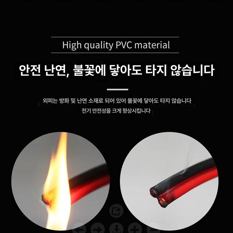 후측방경보시스템 자동차 사각지대 차선 감지기 감지 센서 빨간색 검정색 표준형 3.5m - 상세 이미지 2