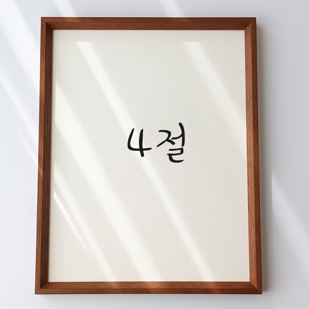 7mm삼각 원목액자 웨딩액자 아크릴 프레임 틀 제작 우드 4절 394x545mm, 오크 - 메인 이미지