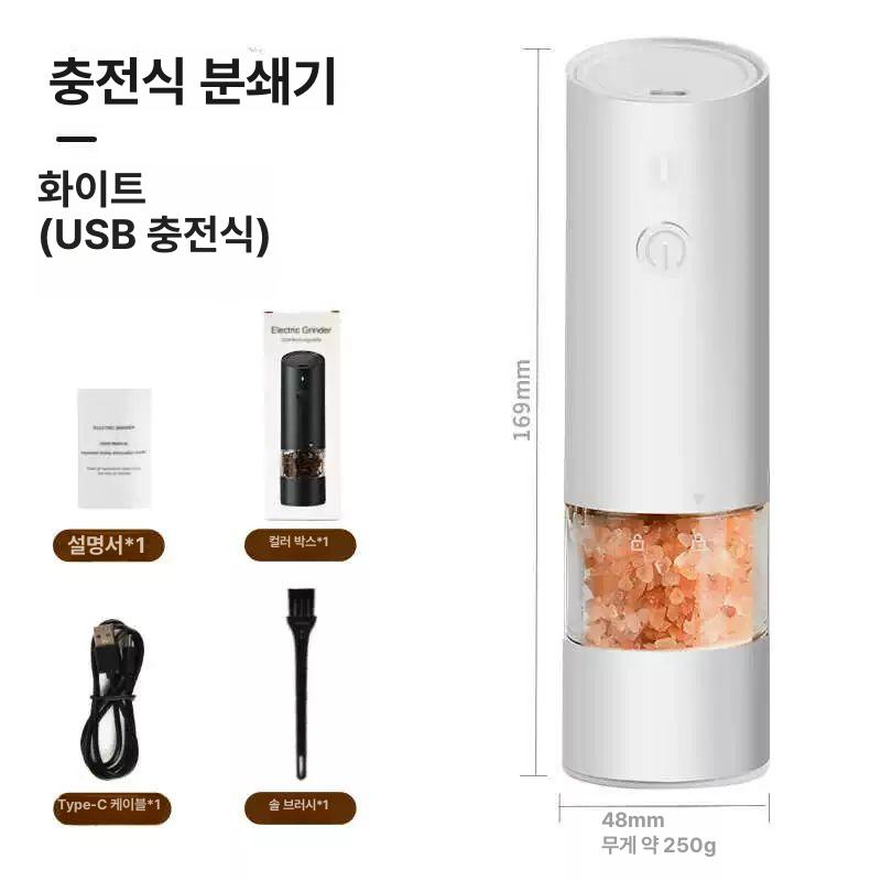 전동후추그라인더 깨 전자동 글라인더 솔트밀 연마기 사선형 단품 블랙 - 상세 이미지 5