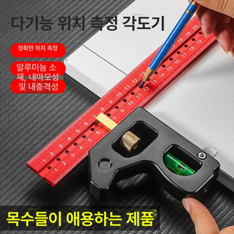 목공 마킹자 측정 직각자 멀티콤비 각도자 공구 게이지 다기능 조합 각도자 40cm 업그레이드 - 상세 이미지 2