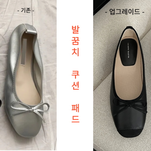 스웨이드 플랫슈즈 발편한 리본 핑크 은색 리본 빅사이즈 255 260