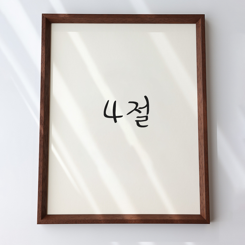 7mm삼각 원목액자 웨딩액자 아크릴 프레임 틀 제작 우드 4절 394x545mm, 샴페인 - 메인 이미지