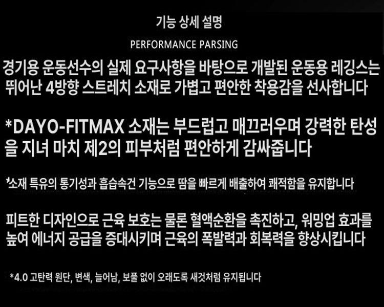 쫄쫄이 반바지 타이즈 하의 기능성 스포츠웨어 농구 블랙JD 긴바지 S50.0kg 이하 - 상세 이미지 3